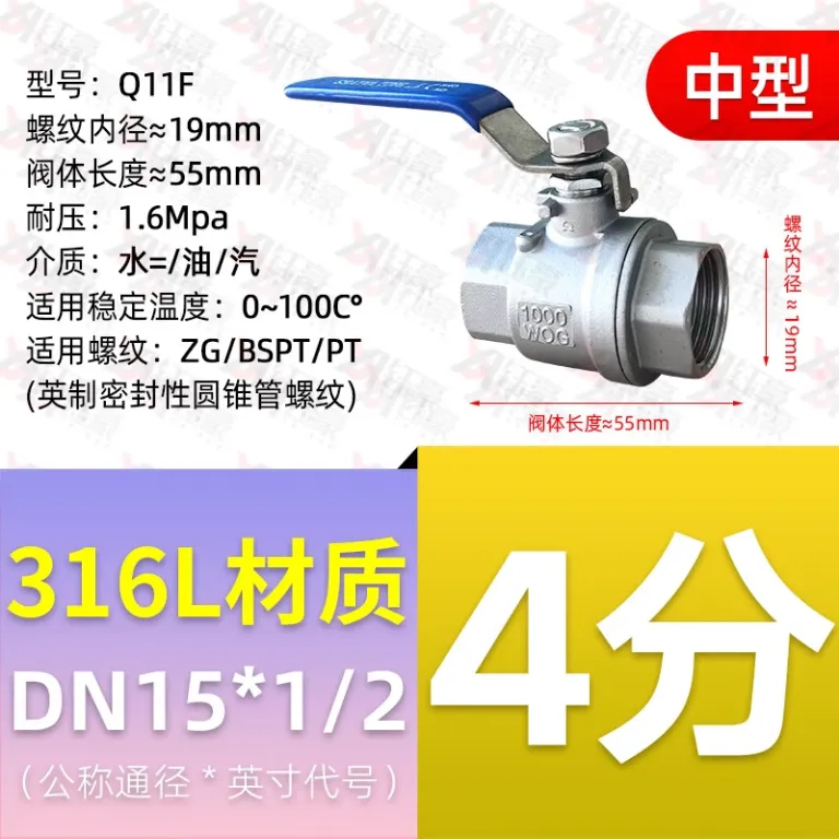شیر توپی استیل ضدزنگ 304 دو تکه 316 رزوه داخلی برای لوله آب 2/4 6 1 اینچ dn15 25 50