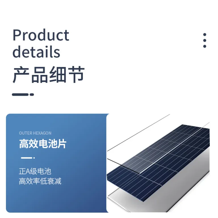پنل خورشیدی 300W320W350W سیستم ذخیره‌سازی انرژی فتوولتائیک پنل فتوولتائیک پنل خورشیدی برای پمپ آب خورشیدی