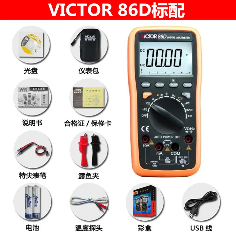 مولتی‌متر دیجیتال با دقت بالا VICTOR VC86B/C/D/E با نور پس‌زمینه و پورت USB حرفه‌ای