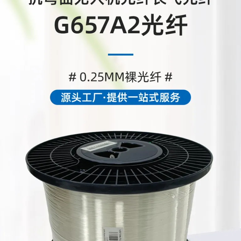 فیبر نوری لخت G657A2 1000M 0.25mm مقاوم به خمش، عمده فیبر نوری Changfei