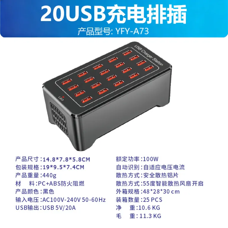شارژر چند پورت USB پرقدرت 150W با 10 پورت، 15 پورت، 20 پورت و 30 پورت، مناسب مصارف بین‌المللی 1A2A