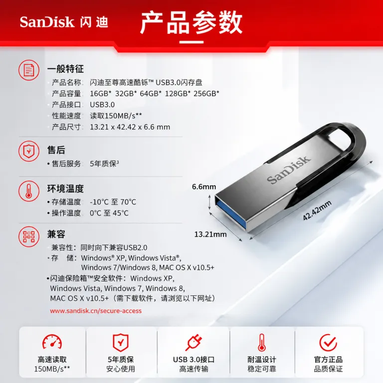 فلش مموری عمده سن‌دیسک CZ73 پرسرعت USB3.O ظرفیت بالا 32G64G128G مناسب خودرو و هدیه با قابلیت حکاکی