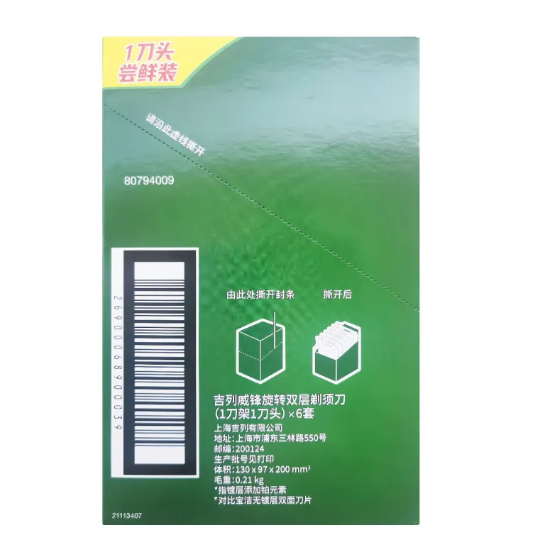 تیغ اصلاح جیلت ویفنگ 1 دسته تیغ 1 تیغ دوار دولایه مردانه دستی