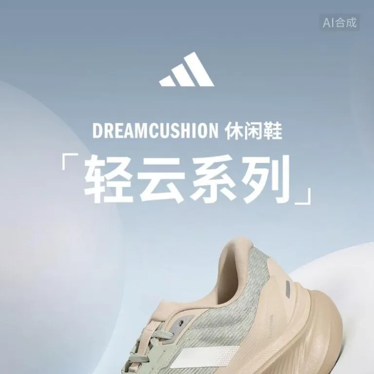 کفش دو آدیداس DREAMCUSHION سبک و تنفس‌پذیر ساق کوتاه یونیسکس