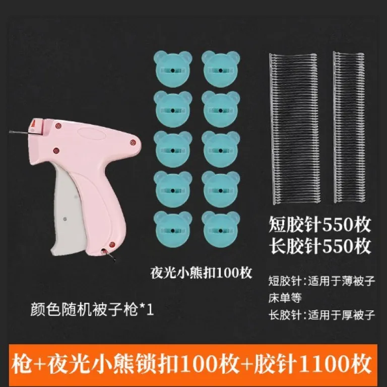 تفنگ دوخت Quick Clothing Fixer، ابزار اتصال لباس، تفنگ سنجاق پلاستیکی لیبل، ثابت‌کننده لحاف