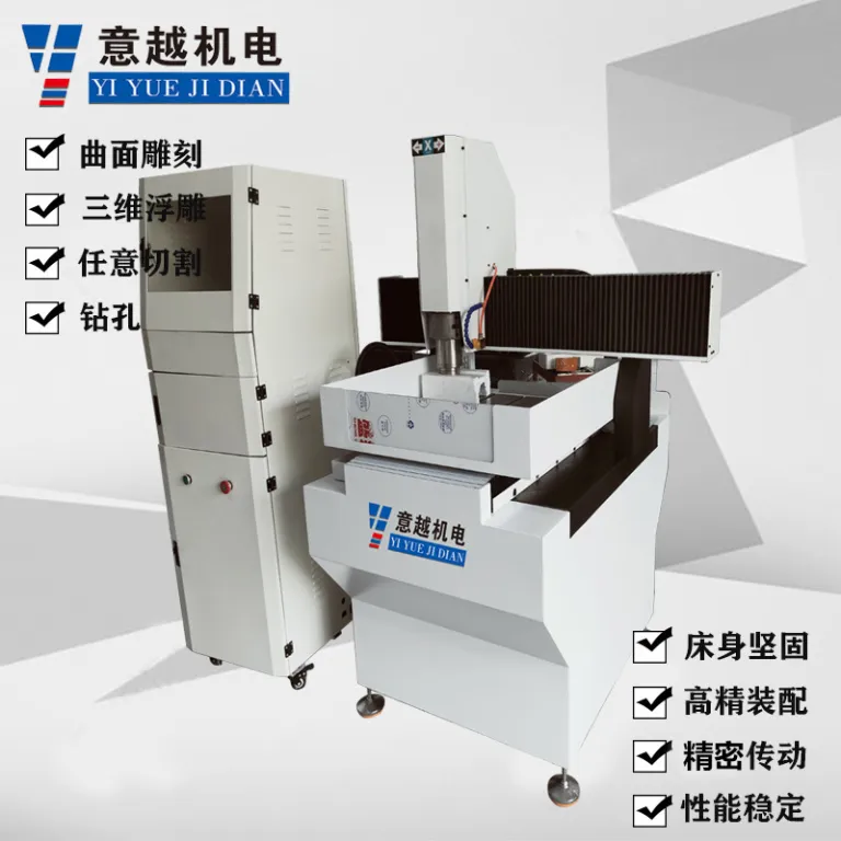 پرفروش 6060 دستگاه حکاکی CNC فلز رومیزی کوچک | دستگاه فرز CNC دقیق | قالب‌های مس و آلومینیوم، حکاکی علائم آلومینیومی، مجسمه‌های تزئینی و نقش برجسته