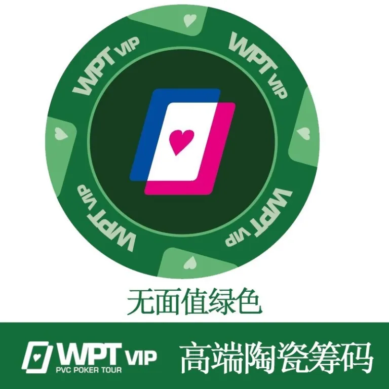 ست ژتون سرامیکی لوکس مسابقات WPT پوکر تگزاس با و بدون ارزش اسمی 40mm - ژتون‌های باکیفیت برای ست‌های بازی