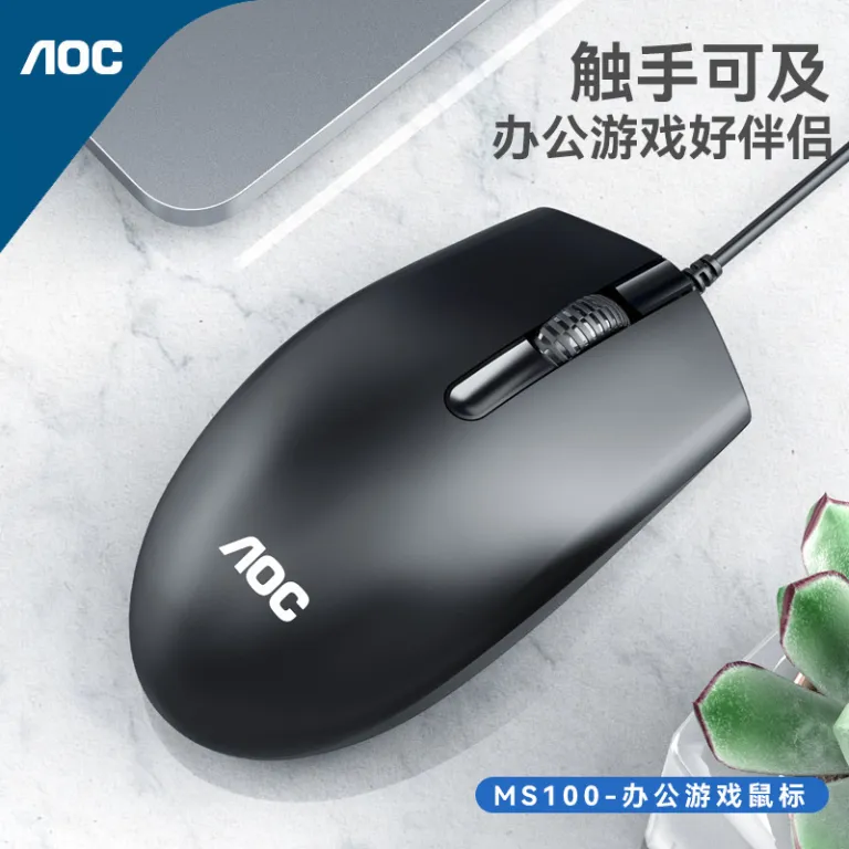 ماوس باسیم USB برند AOC MS100 مناسب کارهای اداری و بازی، سازگار با لپ‌تاپ و کامپیوتر رومیزی
