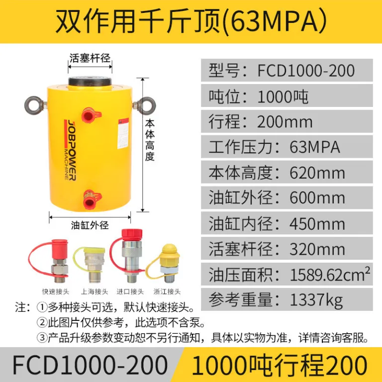 100t/200t/500t/1000t تن جک هیدرولیک برقی دوکاره همزمان با ظرفیت بالا و نوع جداشدنی