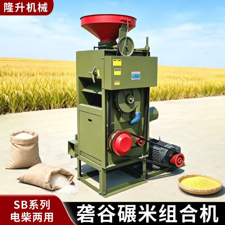 دستگاه ترکیبی پوست‌کن و سفیدکن برنج SB-10D/SB-30D با موتور دیزلی و برقی، دو کانال باد