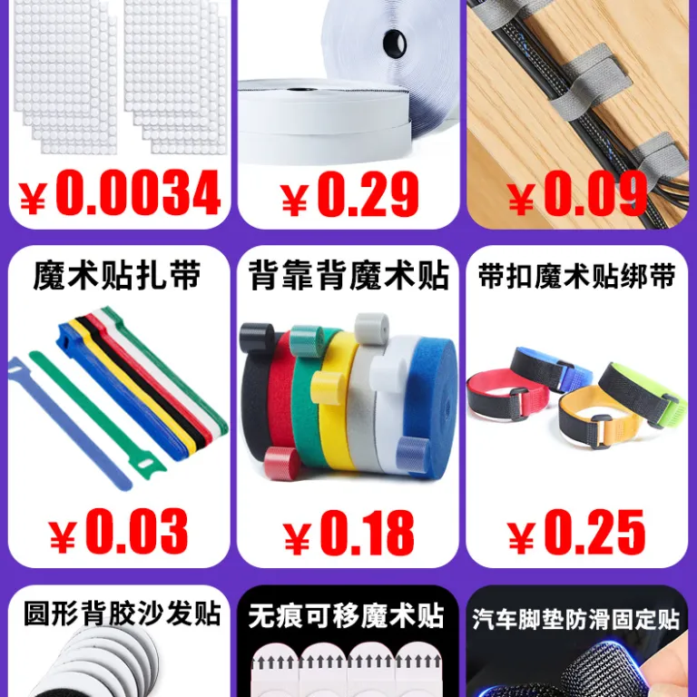 بست چسبی پشت‌به‌پشت برای جمع‌کردن سیم و کابل، نوار ساماندهی خودچسب نایلونی گیاهی