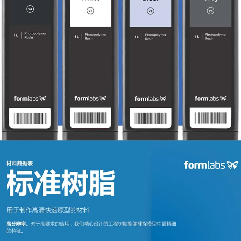 Form4/4L3d پرینتر سه‌بعدی رزینی با دقت بالا و کیفیت صنعتی مخصوص سیلیکون برای آزمایشگاه و تحقیق و توسعه دانشگاهی Formlabs4B