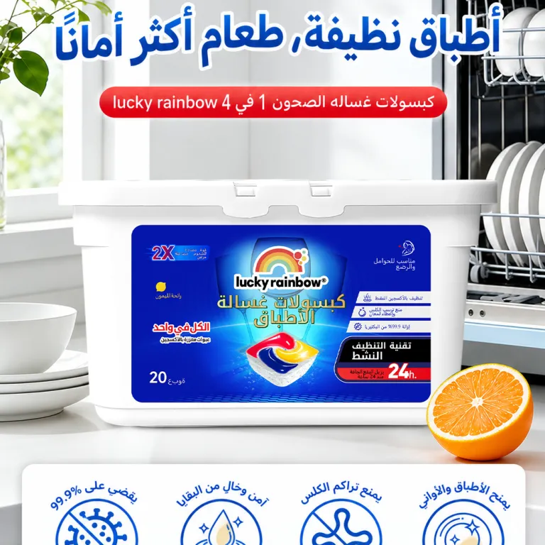 قرص ماشین ظرفشویی