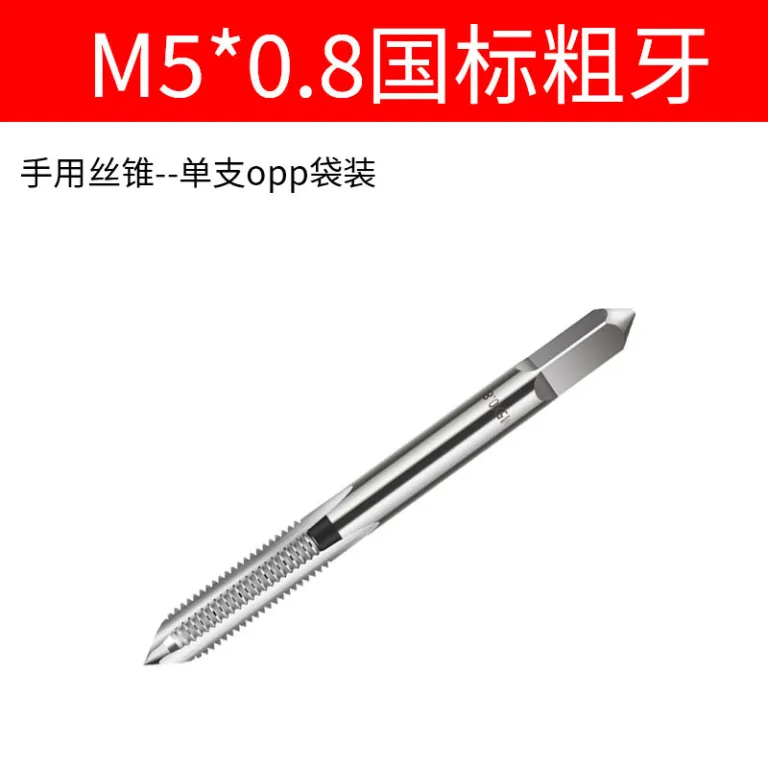 شیر دستی فروش مستقیم کارخانه با سختی بالا شیر شیار مستقیم ابزار قلاویز m3-m24 شیر دستی دنده استاندارد درشت