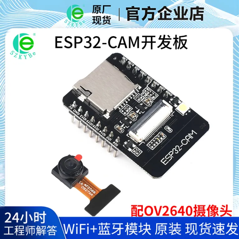برد توسعه ESP32-CAM ماژول وای‌فای و بلوتوث ESP32 مبدل پورت سریال مناسب برای دوربین OV2640/5640