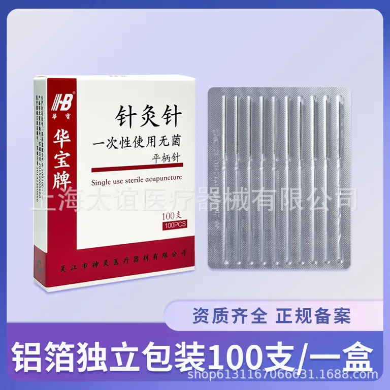 سوزن طب سوزنی استریل یکبار مصرف برند HB Huabao، سوزن میلی‌متری، بسته‌بندی مستقل فویل آلومینیومی تکی، 100 عدد