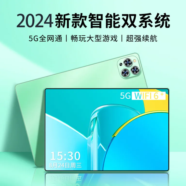 تبلت دوکاره 5G با پشتیبانی از تمام شبکه‌ها، مناسب آموزش، سرگرمی و کارهای اداری، عرضه عمده از تولیدکننده هواچیانگ‌بی