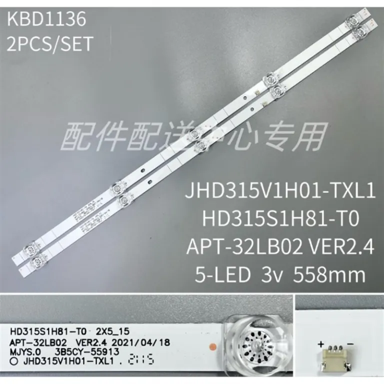 2 عدد * نوار نور پس‌زمینه تلویزیون هایسنس HZ32E35A32H4G JHD315V1H01-TXL15 فرورفتگی لامپ