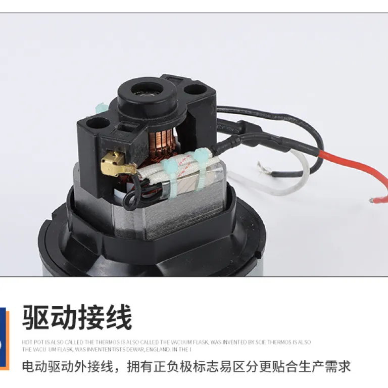 موتور جاروبرقی دو سرعته 600w موتور براشدار پرقدرت کم‌صدا دور بالا موتور خانگی کوچک