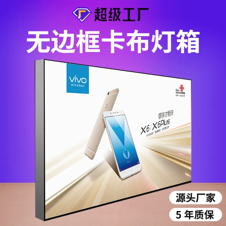 تابلوی LED سافت‌فیلم UV با نور پس‌زمینه، استند تبلیغاتی، تابلوی سردرب فروشگاهی، حروف برجسته نورانی سفارشی