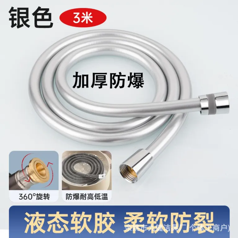 شلنگ PVC سر دوش حمام، لوله اتصال آب، ضخیم، شلنگ PVC مخصوص دوش