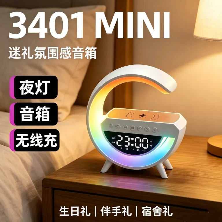 3401mini بلندگوی بلوتوثی مینی با ساعت رومیزی، شارژ بی‌سیم و مناسب کنار تخت