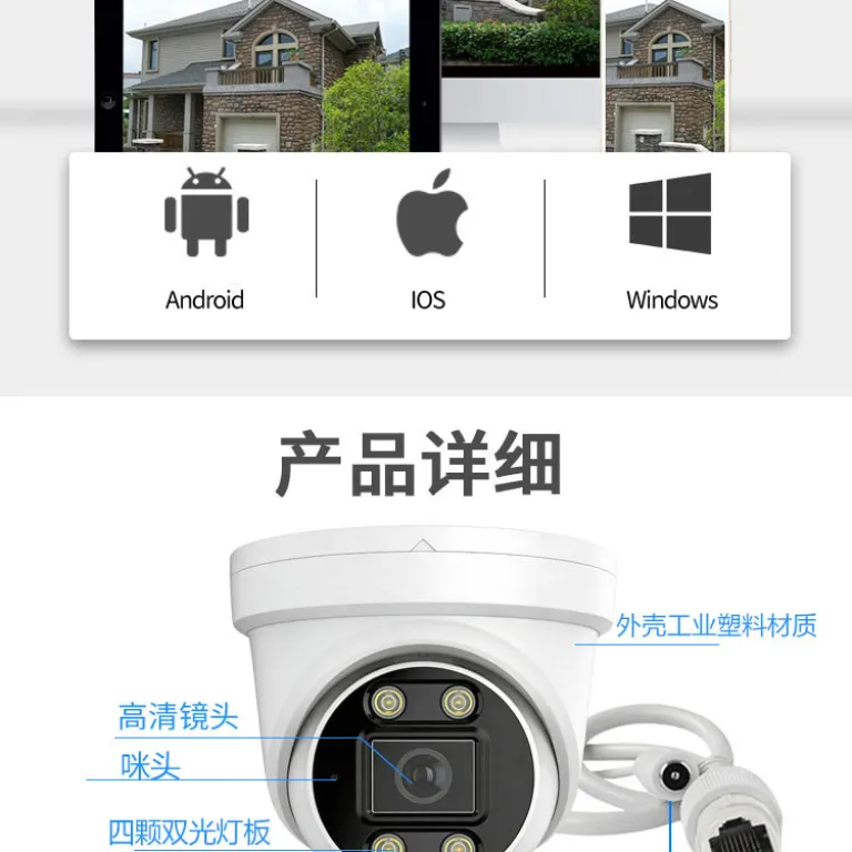 دوربین مداربسته دام گنبدی داخلی 8MP4K دستگاه ضبط ویدئو NVR PoE کانال 8