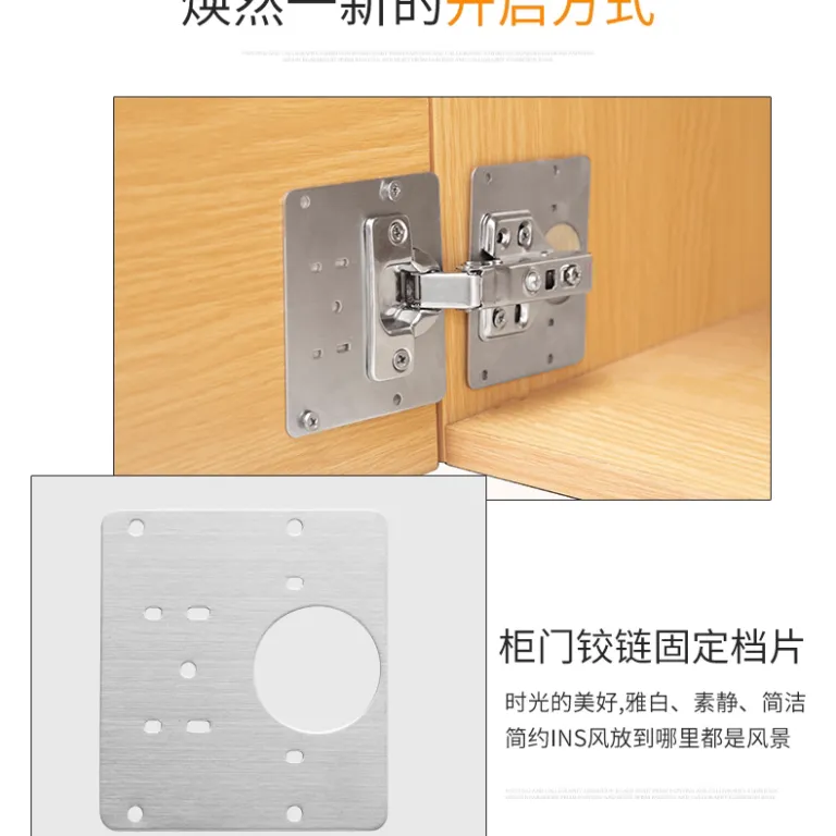 صفحه تعمیر لولا از جنس استیل ضدزنگ، اتصالات مبلمان کابینت و درب کمد، صفحه ثابت نصب