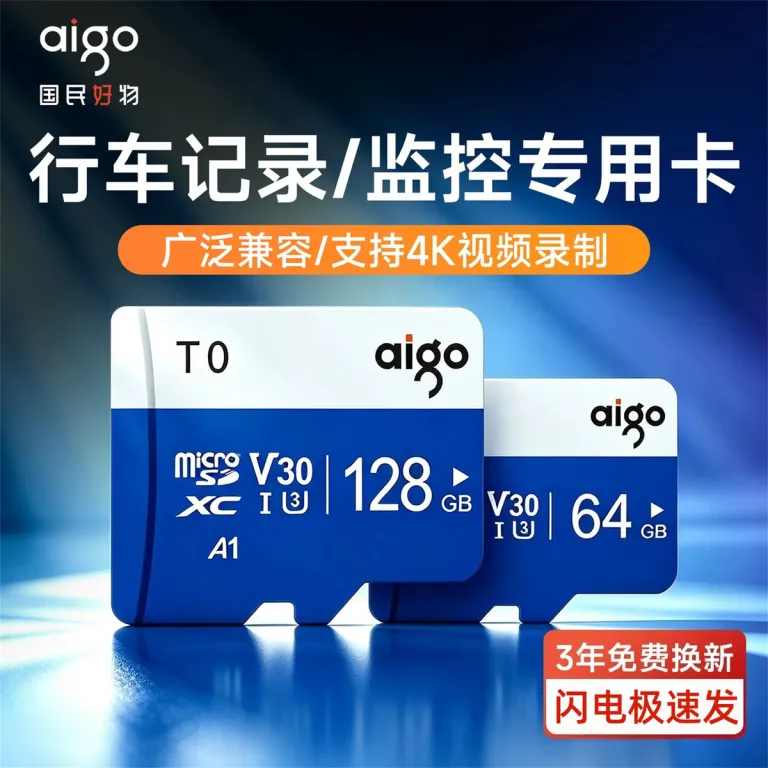 کارت حافظه AIGO Aigo 64g کارت حافظه پرسرعت دوربین خودرو 128g کارت TF دوربین مداربسته 256g