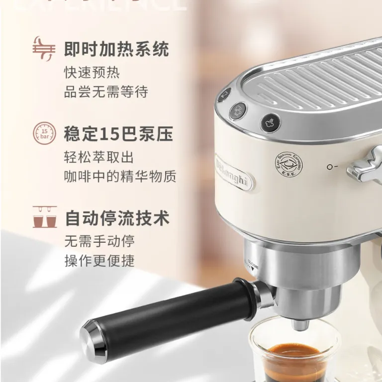 قهوه‌ساز نیمه‌اتوماتیک دِلونگی (Delonghi) اسپرسوساز پمپی EC885.CR