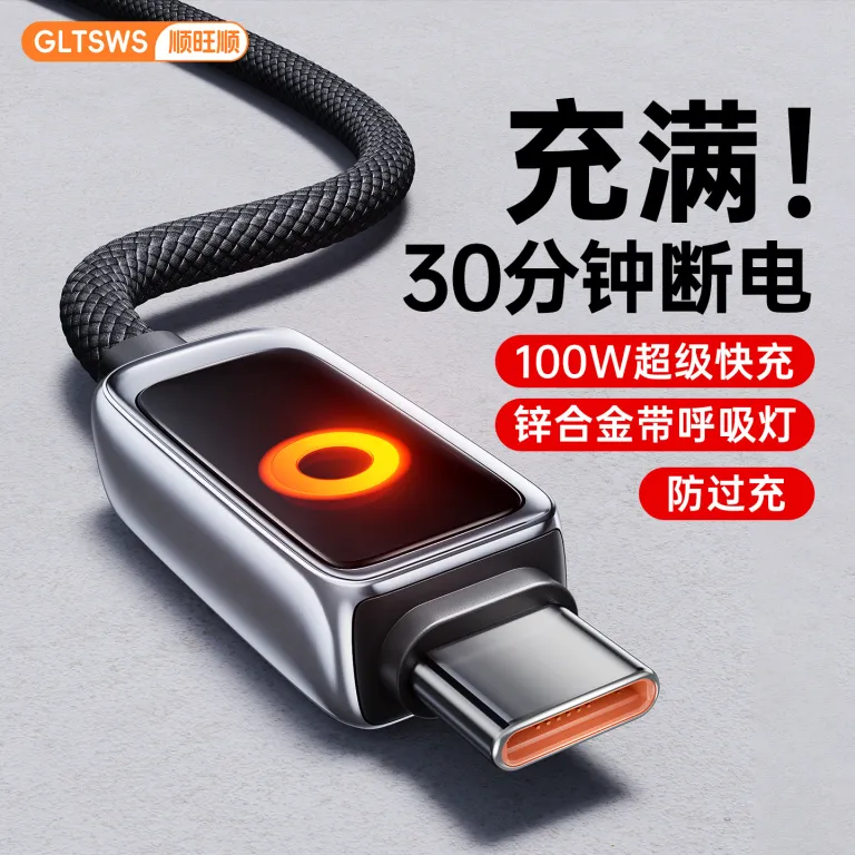 کابل دیتا قطع هوشمند برق PD100W دو Type-C شارژ سریع سوپر مناسب اپل 17 هواوی آیپد