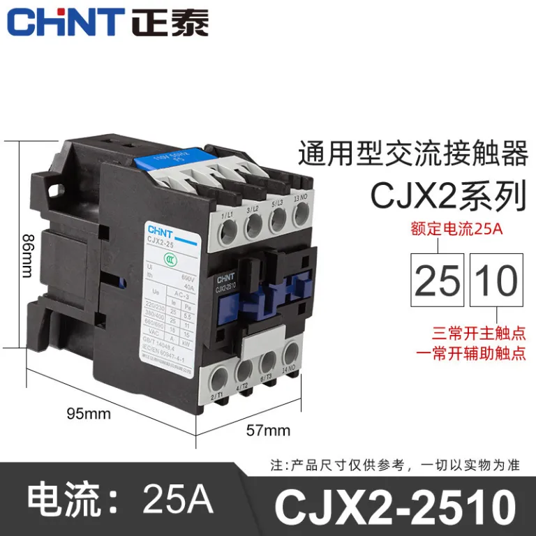 کنتاکتور AC چینت 220V سه‌فاز CJX2-12/1810/25/32/40/65/95NXC380V24V