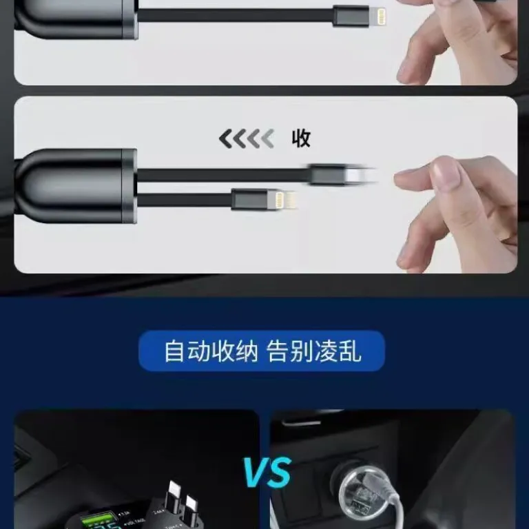 شارژر فندکی خودرو با سیم جمع‌شونده شارژ سریع 2025 مدل جدید دو خروجی فندکی 120w مناسب هواوی و شیائومی