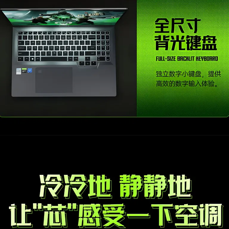 2026 مدل جدید 16 اینچی با کارایی بالا Core i9 کارت گرافیک مجزا RTX4060 حافظه گرافیکی 8G لپ‌تاپ گیمینگ