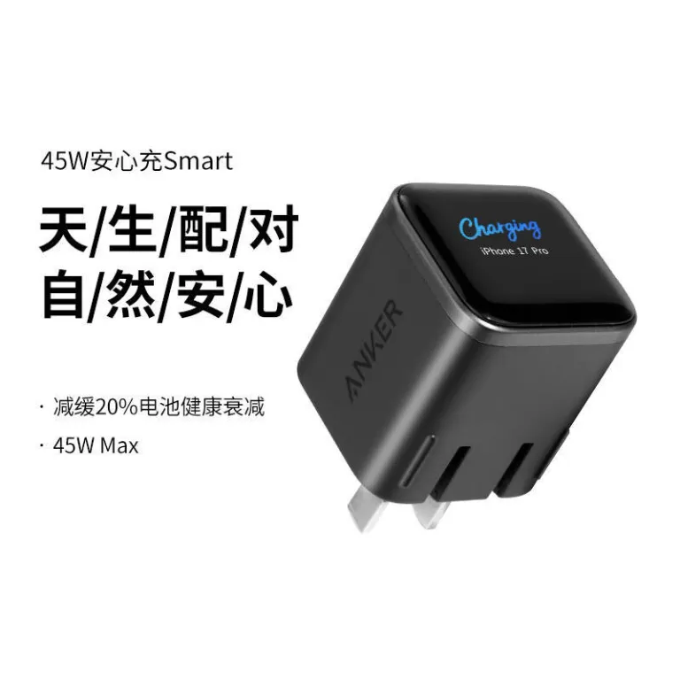 شارژر Anker Smart با نمایشگر 45W مناسب گوشی‌های جدید اپل A121D