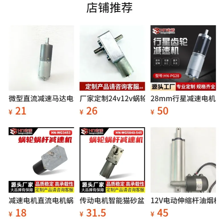 12V میله تلسکوپی برقی موتور بازکننده درب هود آشپزخانه عملگر خطی موتور فشار DC کم‌ولتاژ کم‌صدا