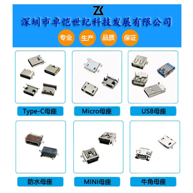 type-c رابط مادگی 16p چهار نقطه لحیم 5.1k مقاومت دوتایی 512 شارژ و انتقال داده DIY سوکت دم C 4 نقطه لحیم