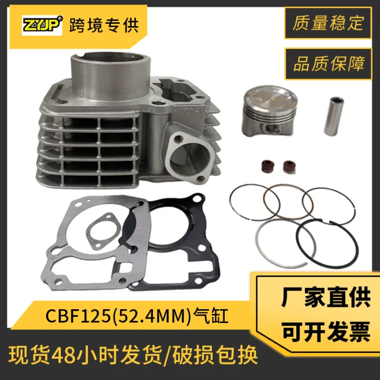 کیت سیلندر و پیستون موتور سیکلت مناسب هوندا CBF125 XR125 XL125 GLR125 CG125