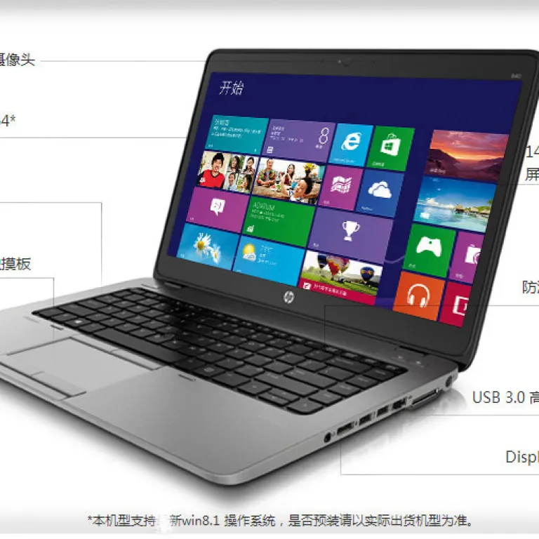 لپ‌تاپ دست دوم 840G1G2820G3440G3 مخصوص کارهای اداری با i5i7، سبک و قابل حمل