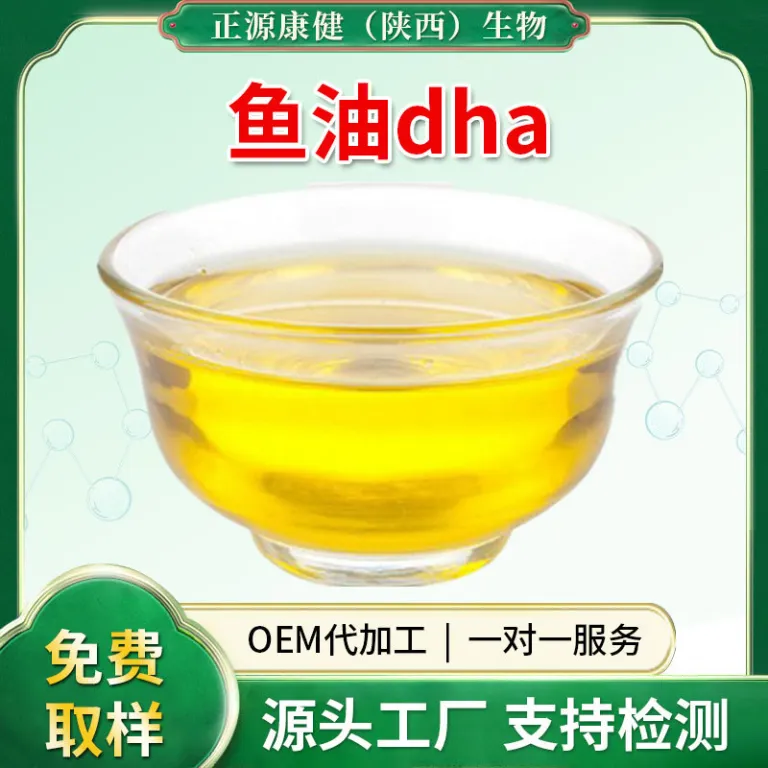 روغن ماهی DHA، روغن ماهی اعماق دریا، عصاره روغن ماهی اعماق دریا، روغن ماهی درجه غذایی، تولیدکننده معتبر، موجود در انبار