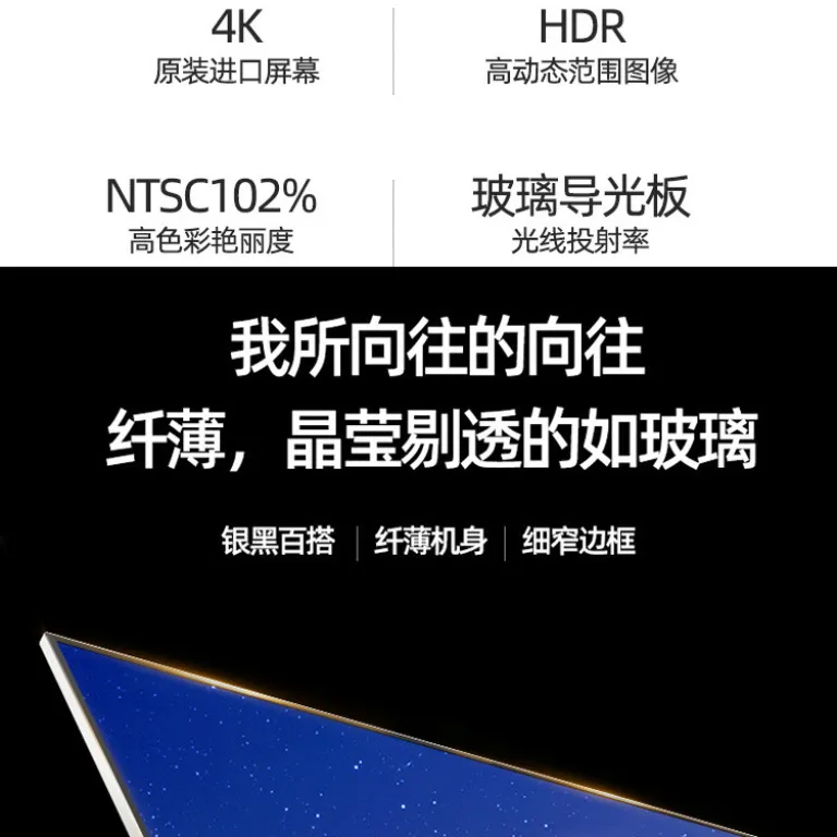 تلویزیون OLED بدون قاب تمامصفحه 55 اینچ 65 اینچ 75 اینچ 100 اینچ تلویزیون هوشمند LCD