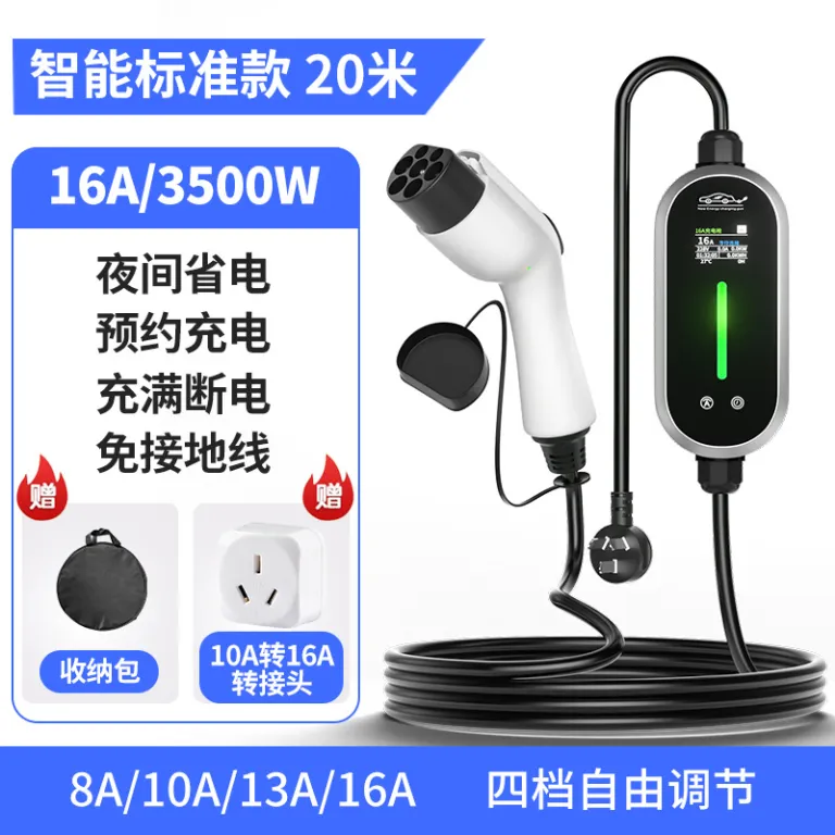 شارژر قابل حمل خودرو برقی BYD 3.5/7kw