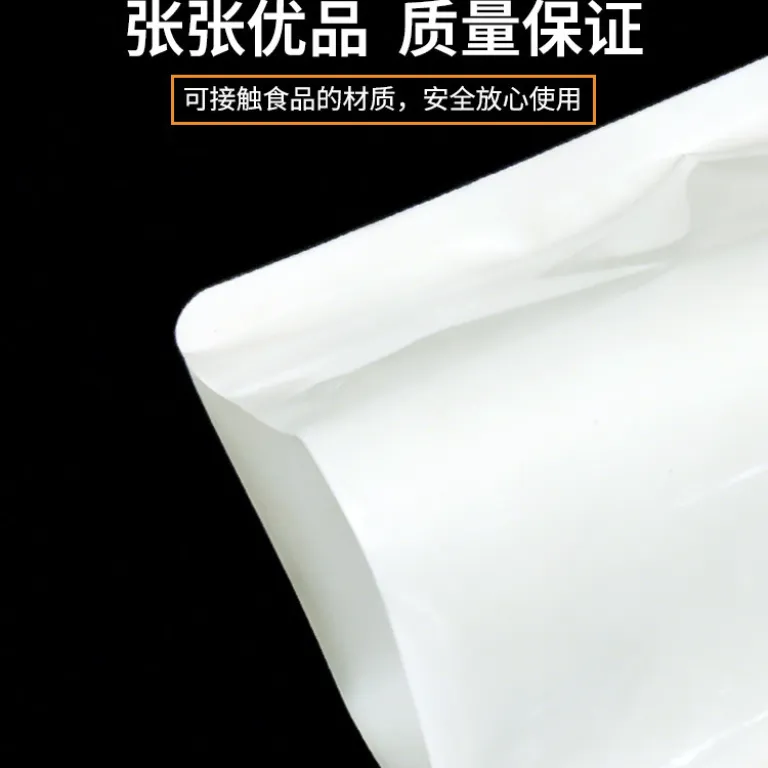 کیسه وکیوم نایلونی سفید شیری مخصوص مواد غذایی نیمه‌جامد و مایعات