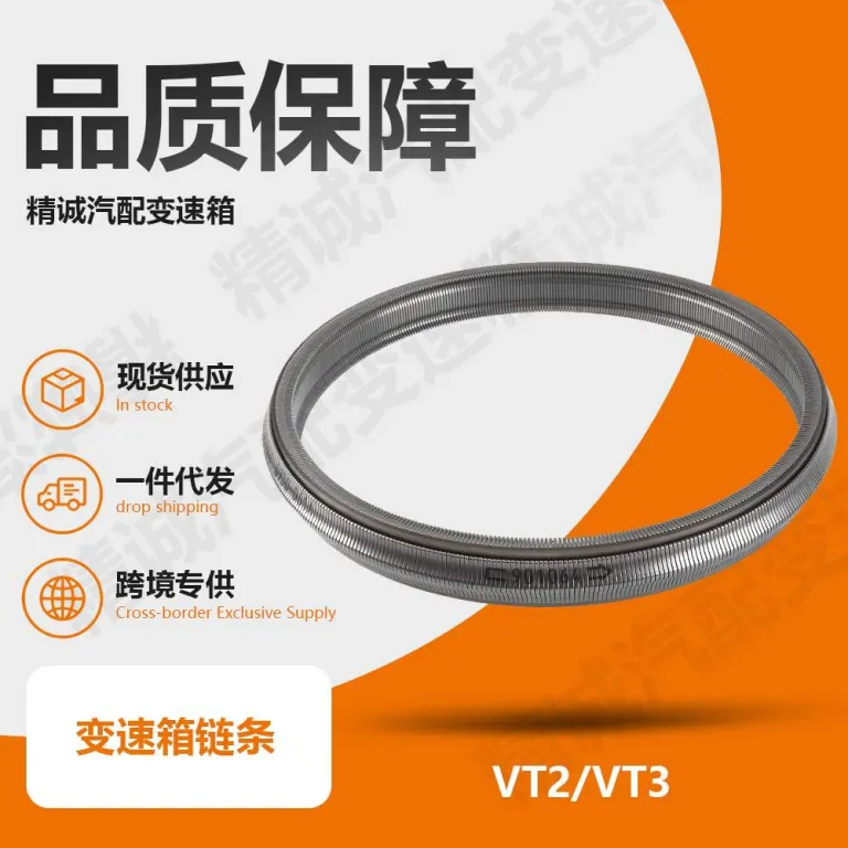 تسمه فولادی گیربکس CVT مناسب برای پانچ 901064901050CVT تسمه و زنجیر VT1VT2VT3