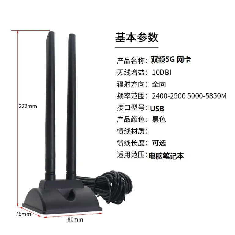 دانگل وای‌فای USB دو بانده گیگابیتی بدون نیاز به درایور 5G گیرنده وای‌فای برای کامپیوتر رومیزی، لپ‌تاپ و فرستنده