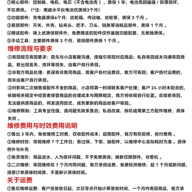 دریل شارژی بدون جاروبک Nanwei چندکاره خانگی پیچ‌گوشتی برقی ضربه‌ای شارژی برای پیچ‌بستن و سوراخ‌کاری