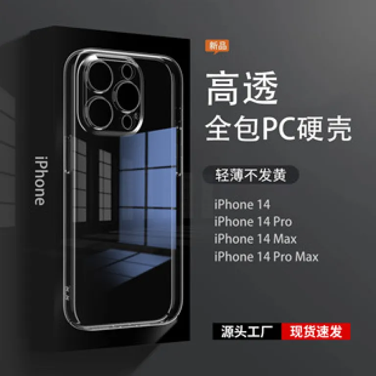 قاب گوشی مناسب اپل iPhone12 mini7 شفاف 13PromaxPC6 سخت 11XS ضد ضربه و ضد لرزش