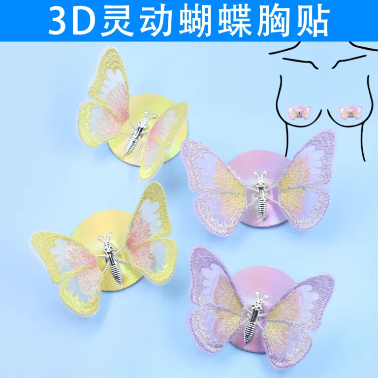 پد نوک سینه فلزی پروانه‌ای سه‌بعدی متحرک گلدوزی‌شده 3D مدل جدید صادراتی، پد نوک سینه لیزری برای بازی‌های دونفره