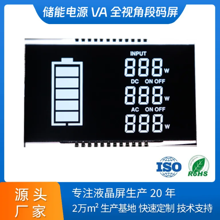 نمایشگر LCD سفارشی VA با صفحه سگمنتی، صفحه نمایش کریستال مایع سگمنتی با زمینه مشکی و نوشته سفید، قابل تنظیم، تولید نمایشگر کریستال مایع