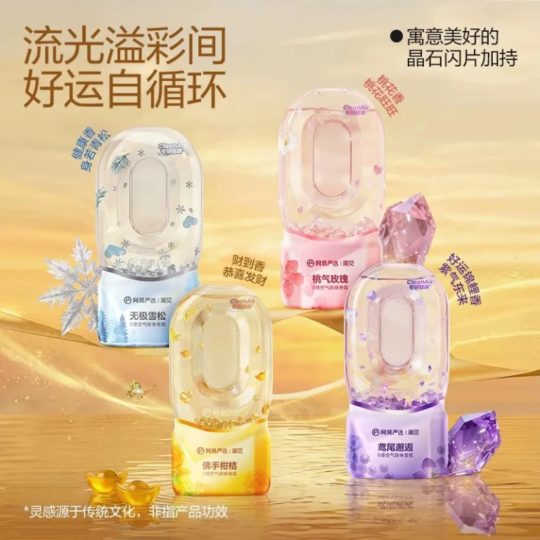 دیفیوزر معکوس 0 از NetEase Yanxuan، خوشبوکننده لوکس خانگی، مناسب اتاق خواب، رفع بو و خوشبوکننده دستشویی
